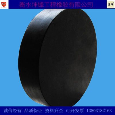 公路橋梁板式橡膠支座 海輝品質(zhì)，筑造穩(wěn)固工程的基石